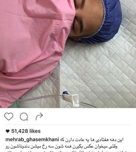 عکس ژیگول ایرانی