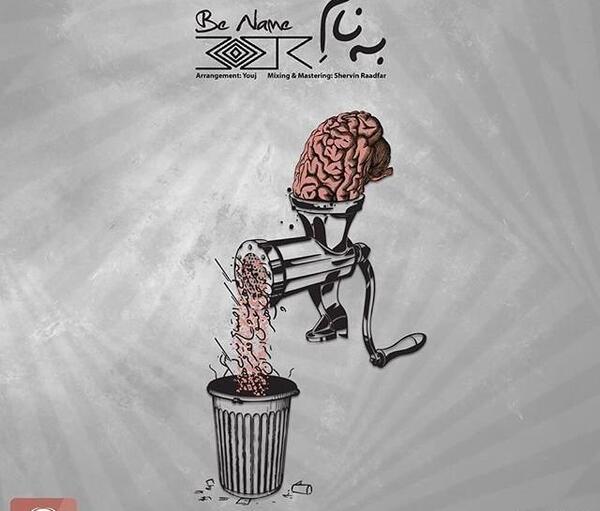عکس پروفایل یاس