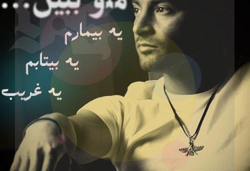 عکس پروفایل یاس