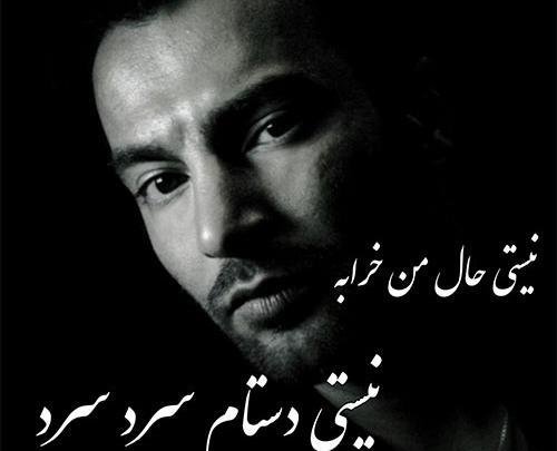 عکس پروفایل یاس
