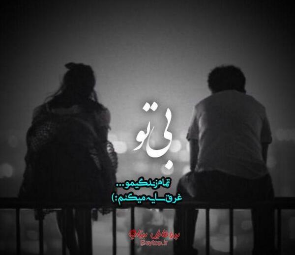 عکس دختر تنها تو تاریکی
