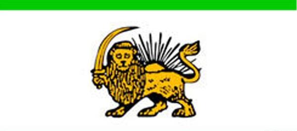 عکس قدیمی پرچم ایران