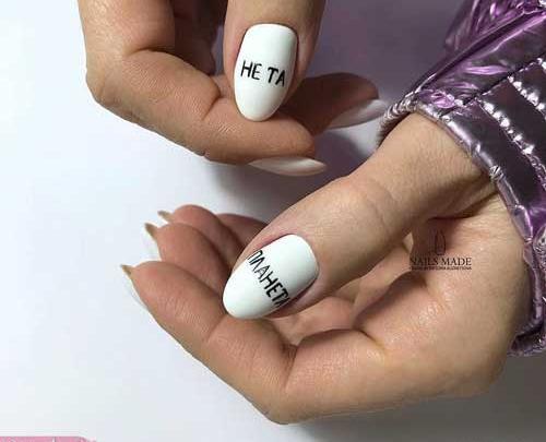 عکس ناخن شیطانی