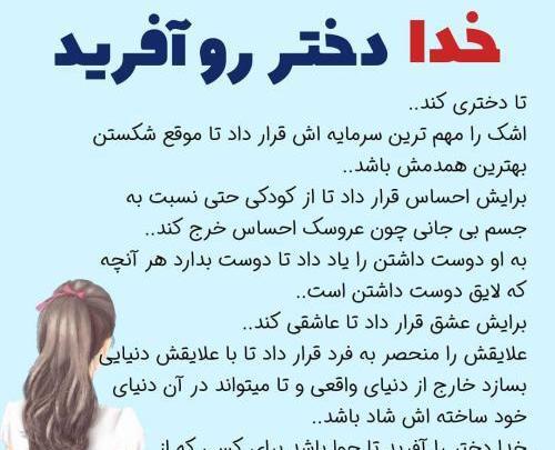 عکس دلتنگی از همسر
