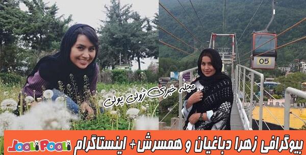 عکس نامزد قاسم در سریال بچه مهندس