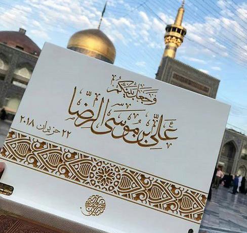 عکس دونفره مشهد