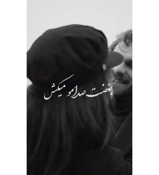 عکس استوری عاشقانه دونفره