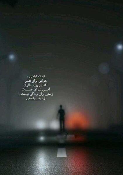 عکس استوری عاشقانه دونفره