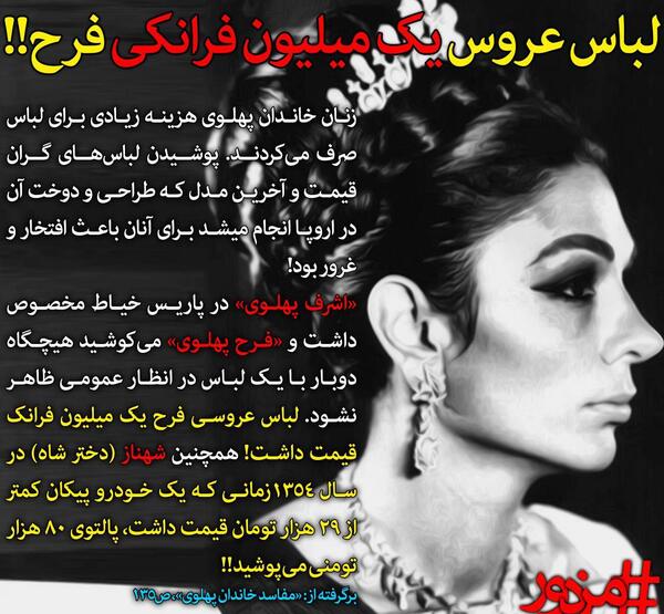 عکس لباس عروس فرح