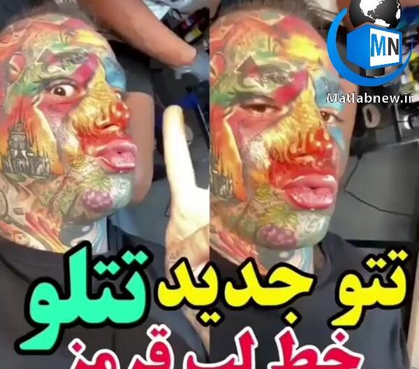 عکس مادر امیر تتلو