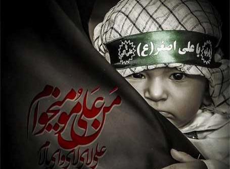 عکس محرمی یا علی