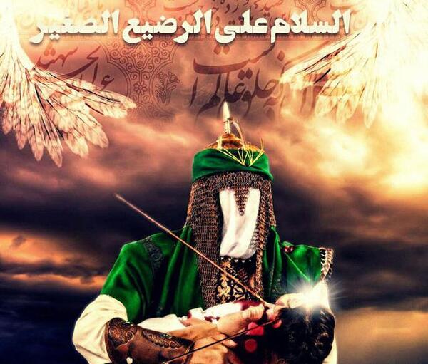 عکس محرمی یا علی
