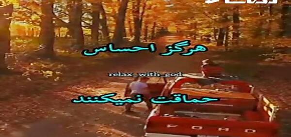 عکس وضعیت واتساپ انگیزشی