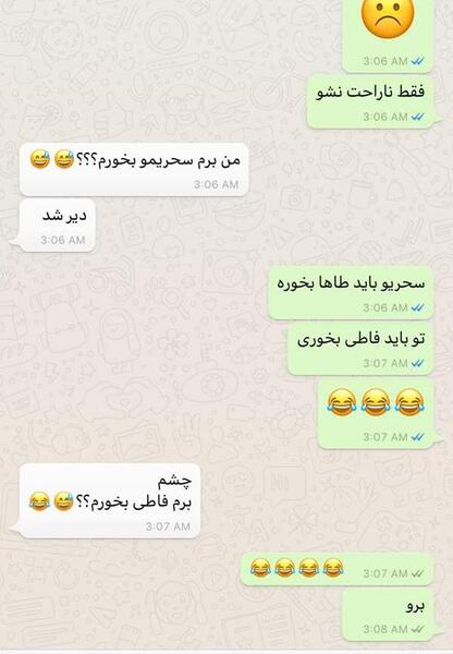 عکس صبحونتون نی نی سایت