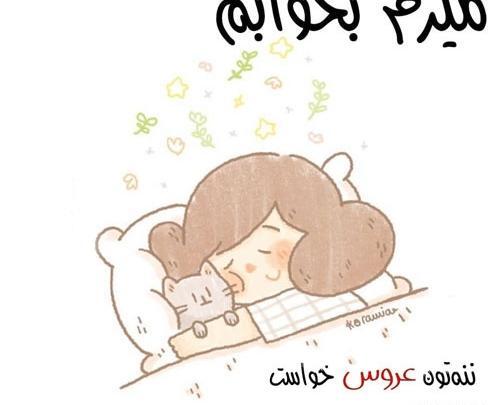 عکس عاشقانه شب جمعه ای