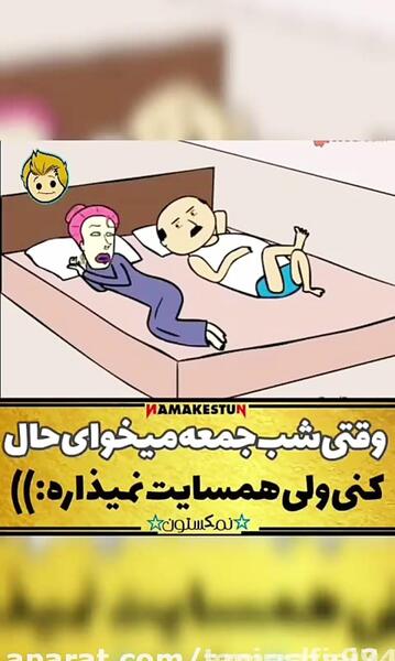 عکس عاشقانه شب جمعه ای