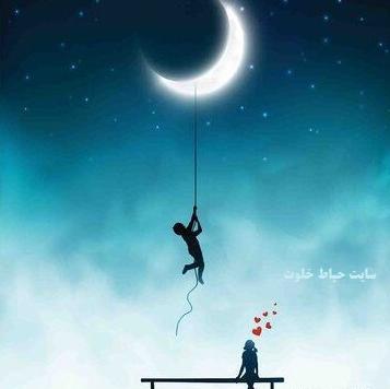 عکس عاشقانه شب جمعه ای