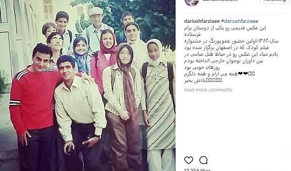 عکس قدیمی عمو پورنگ