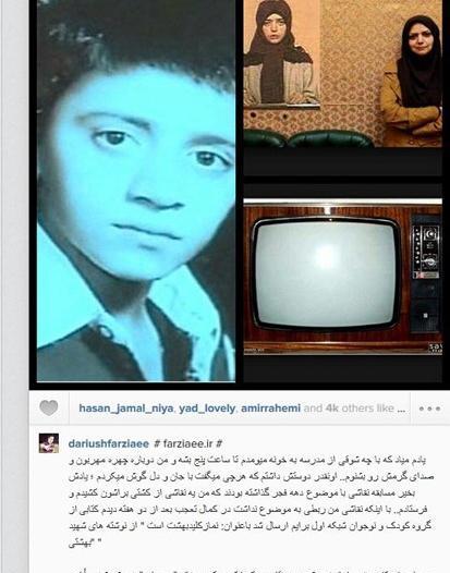 عکس قدیمی عمو پورنگ