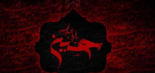 عکس واقعی گودال قتلگاه