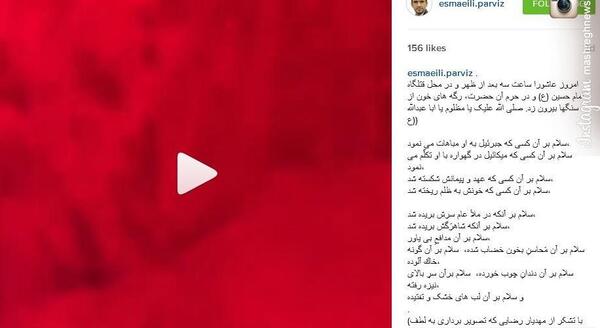 عکس واقعی گودال قتلگاه