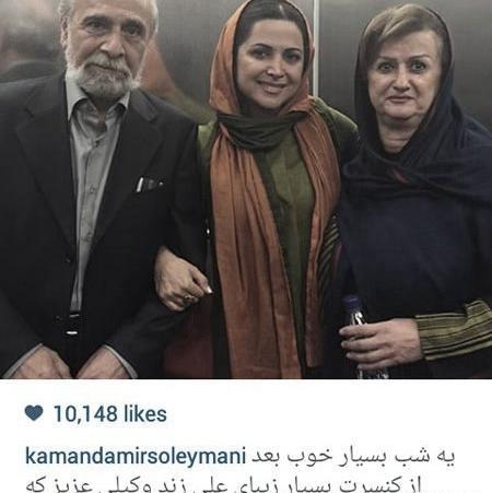 عکس مادر کمند امیر سلیمانی