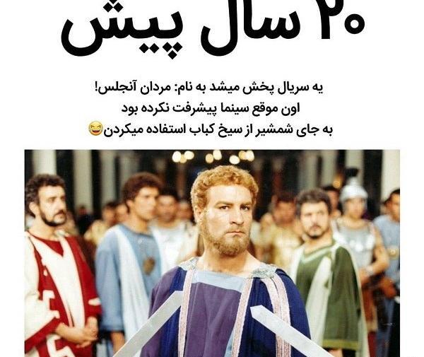 عکس نوشته طنز ریش