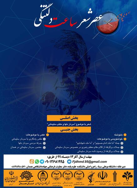 عکس گرافیکی دلتنگی
