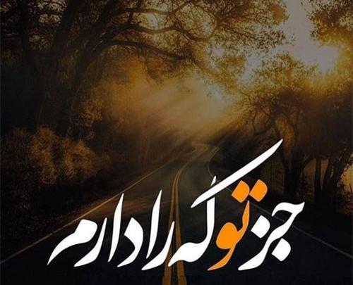 عکس گرافیکی دلتنگی