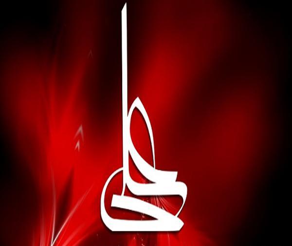 عکس تسلیت ضربت خوردن امام علی