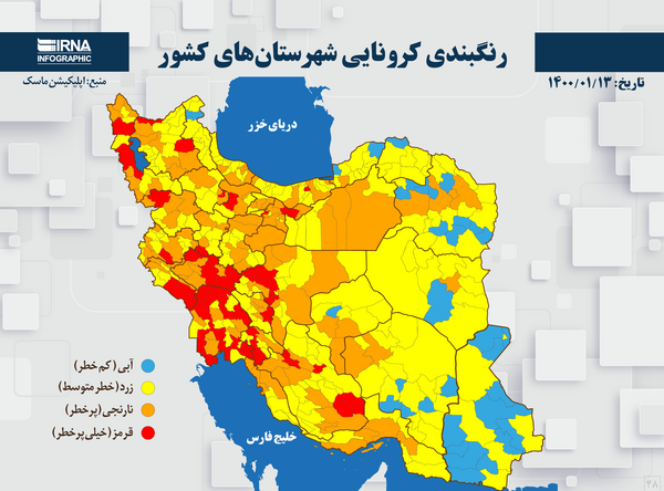عکس نقشه ایران در کرونا