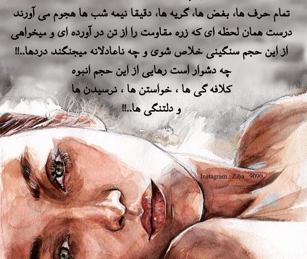 عکس دلتنگی غربت