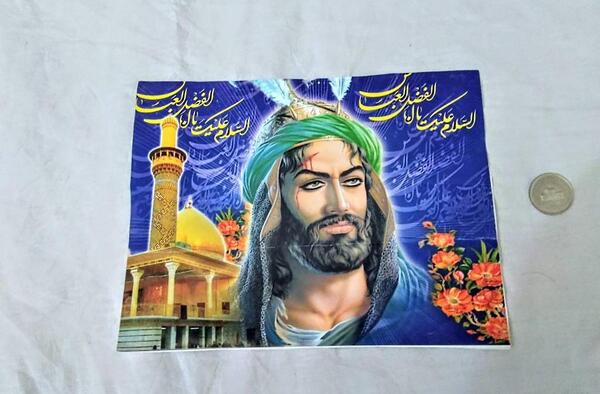 عکس نقاشی حضرت عباس
