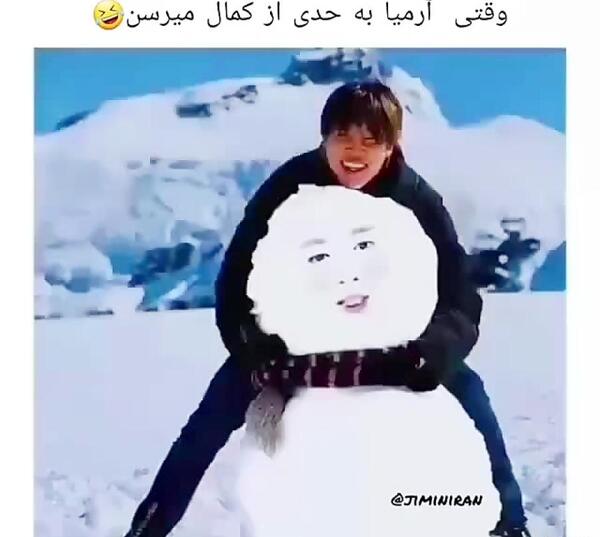 عکس جیمین در برف