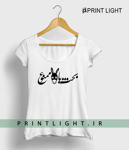 عکس تتلو روی تیشرت
