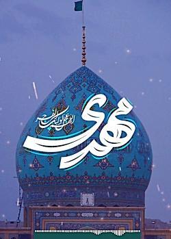 عکس استوری ظهور آقا