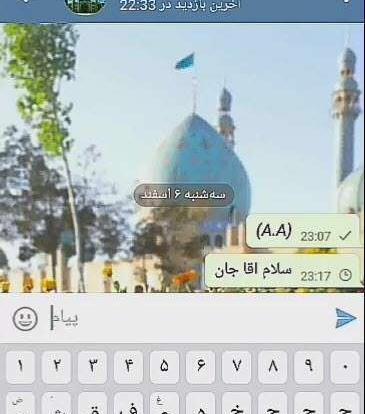 عکس استوری ظهور آقا