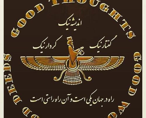 عکس نوشته کوروش کبیر در مورد عشق