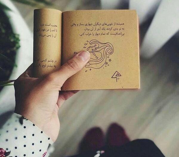 عکس خوبی کردم بدی دیدم