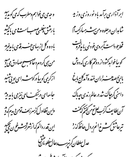 عکس خوبی کردم بدی دیدم