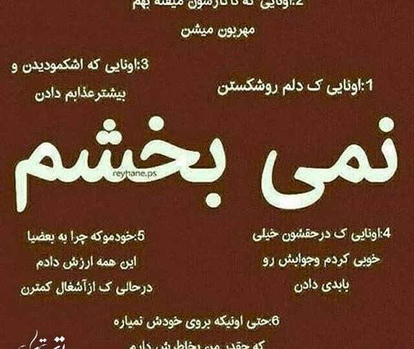 عکس خوبی کردم بدی دیدم