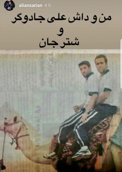 عکس شتر قدیمی