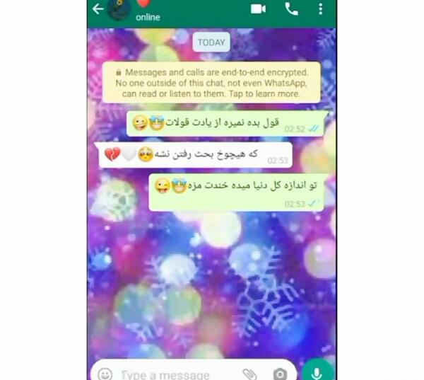 عکس چت عاشقانه با رفیق