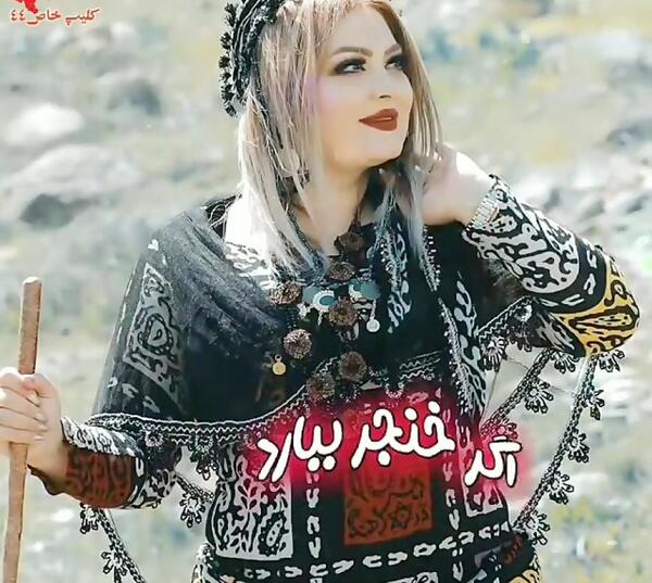 عکس وضعیت واتساپ لری جدید