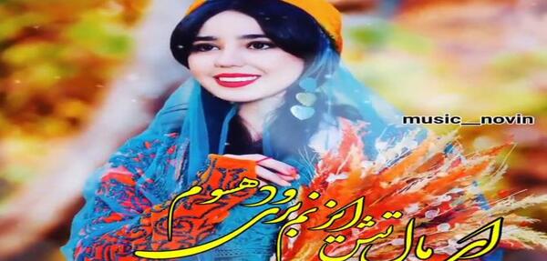 عکس وضعیت واتساپ لری جدید