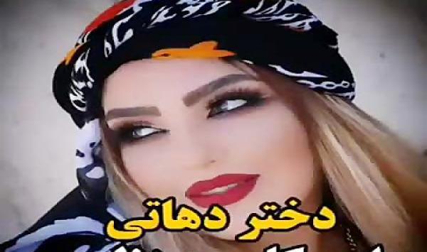 عکس وضعیت واتساپ لری جدید