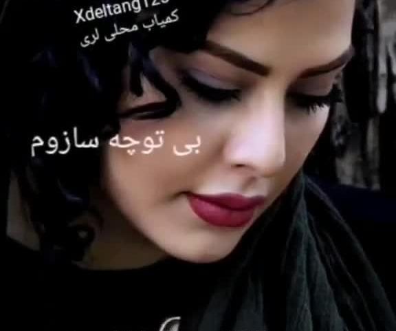 عکس وضعیت واتساپ لری جدید
