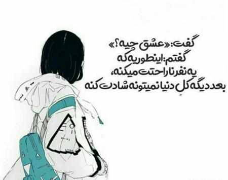 عکس شکست عشقی خنده دار