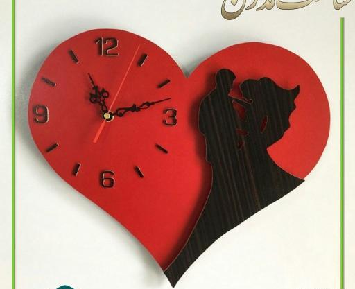 عکس ساعت قلب
