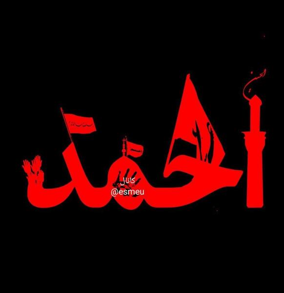 عکس محرمی پروف